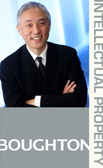 Bennett Lee, Intellectual Property, Trade Marks, Copyright Lawyer with BOUGHTON law corp. in downtown Vancouver