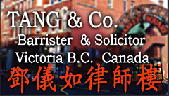 Portia Tang, lawyer 2 blocks from City Hall, provides conveyancing, small business, family law services in Cantonese, Taiwanese Chinese and English