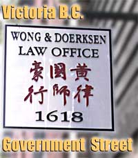 Wong Doerkson Law Office sign in English and Chinese